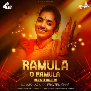 Ramula O Ramula DJ